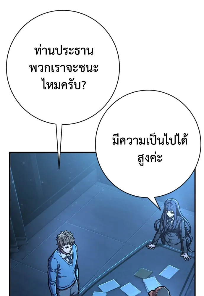 หน้า 92