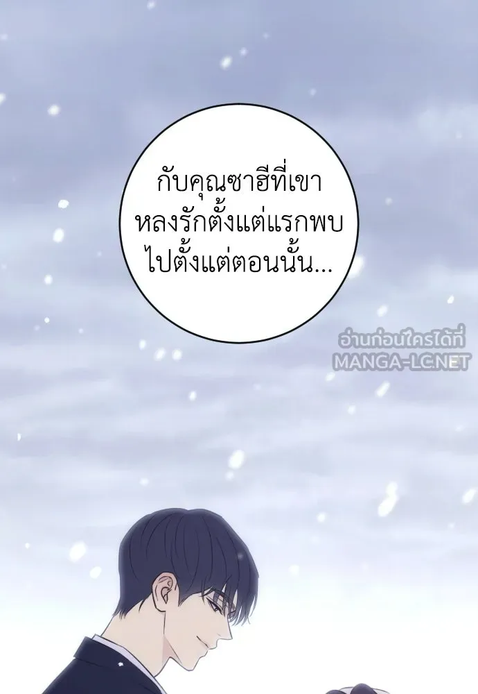 หน้า 93