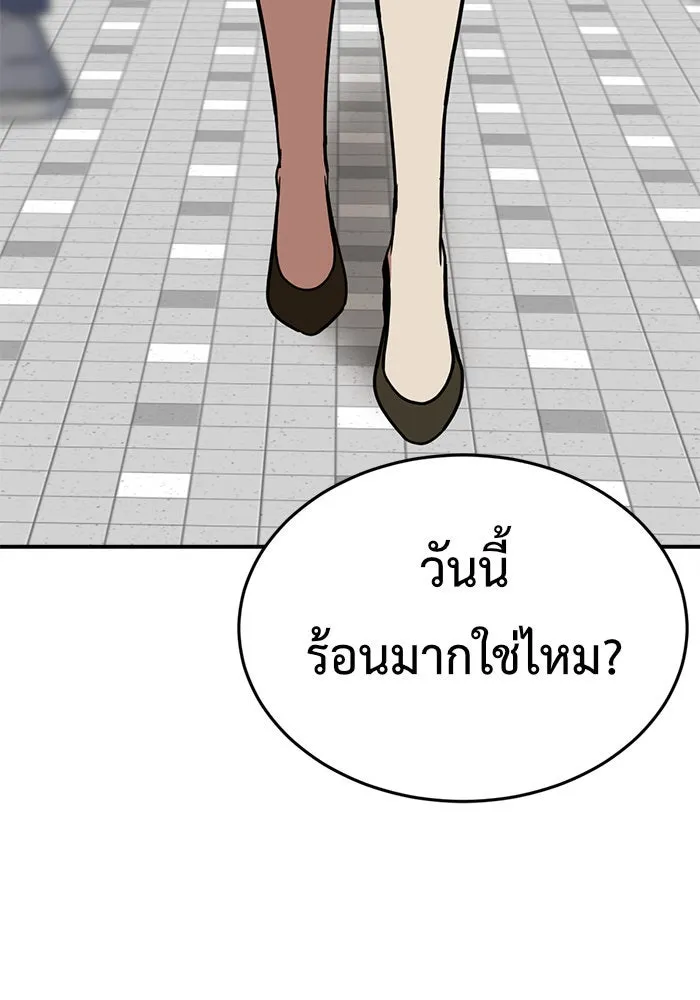 หน้า 181