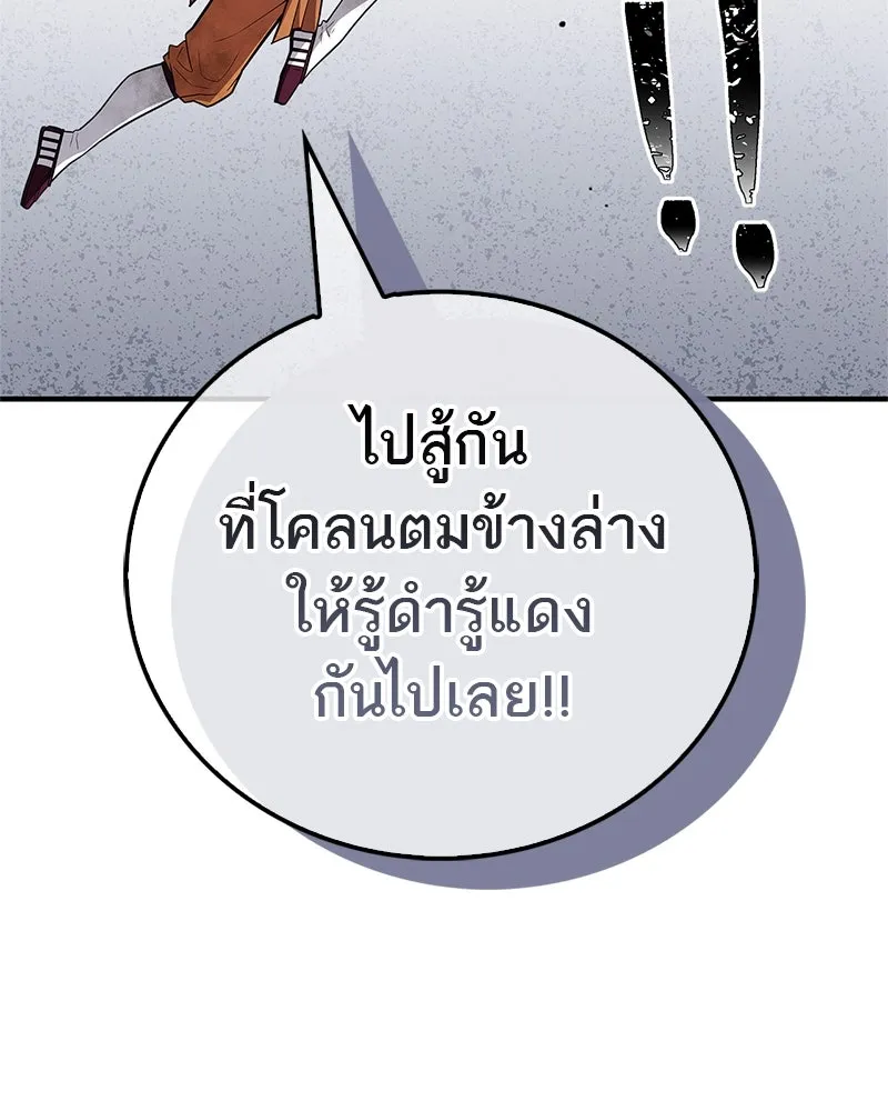หน้า 80