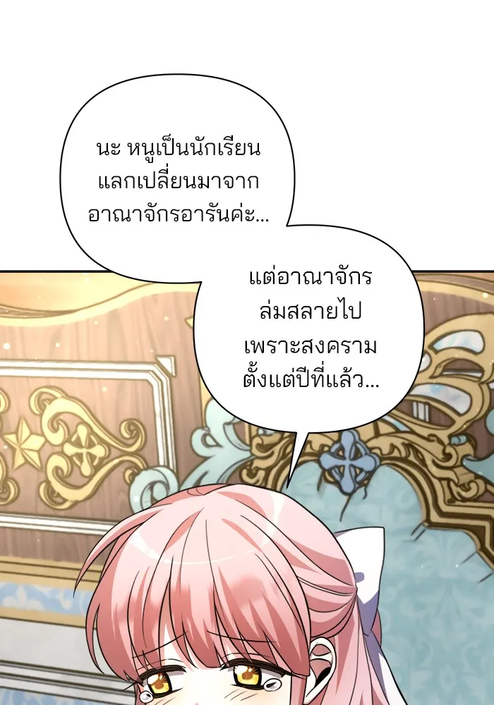 หน้า 89