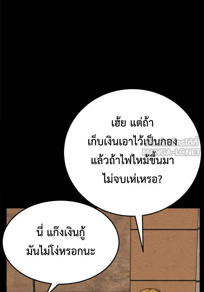 หน้า 147