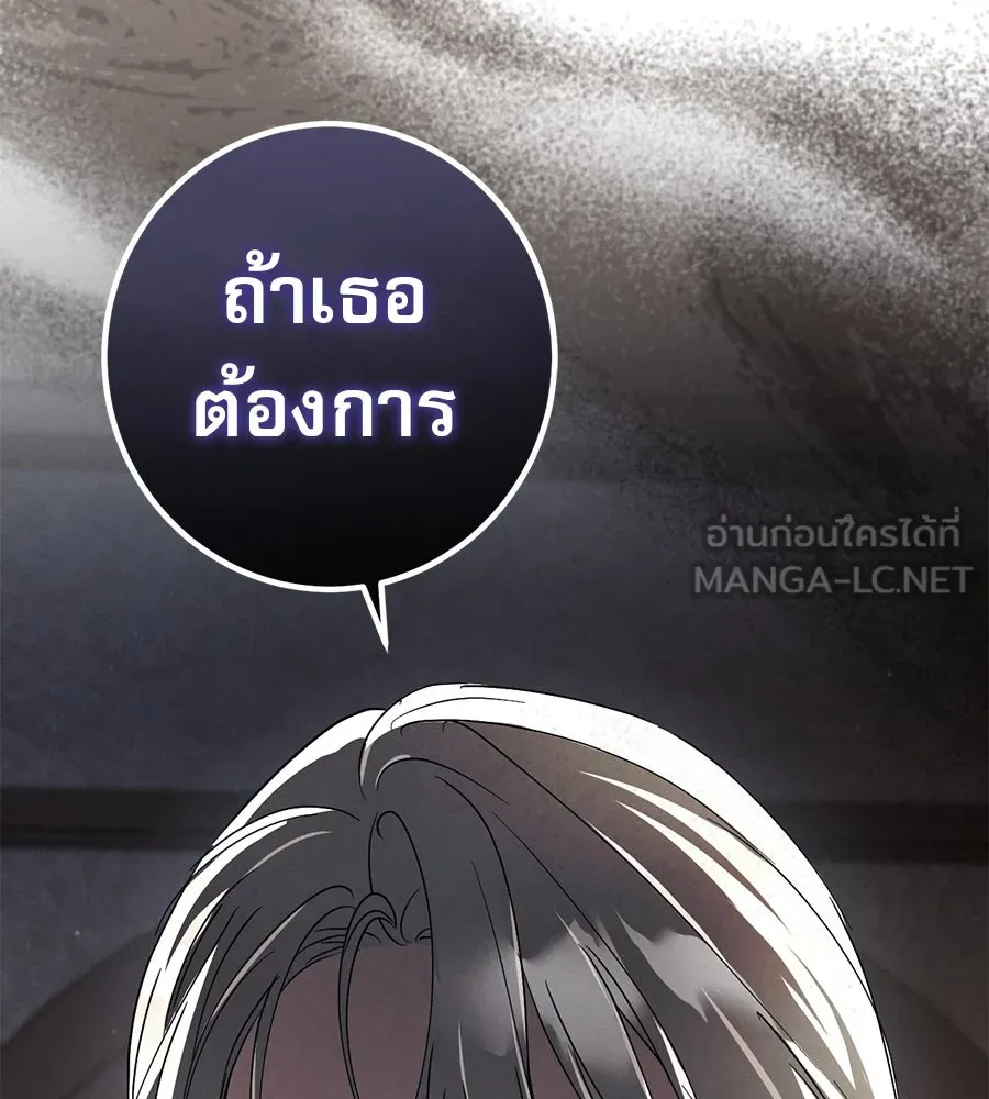 หน้า 102
