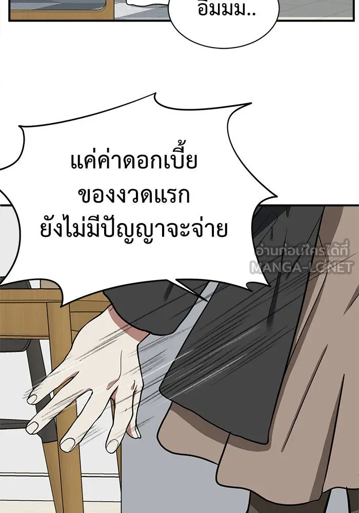 หน้า 96