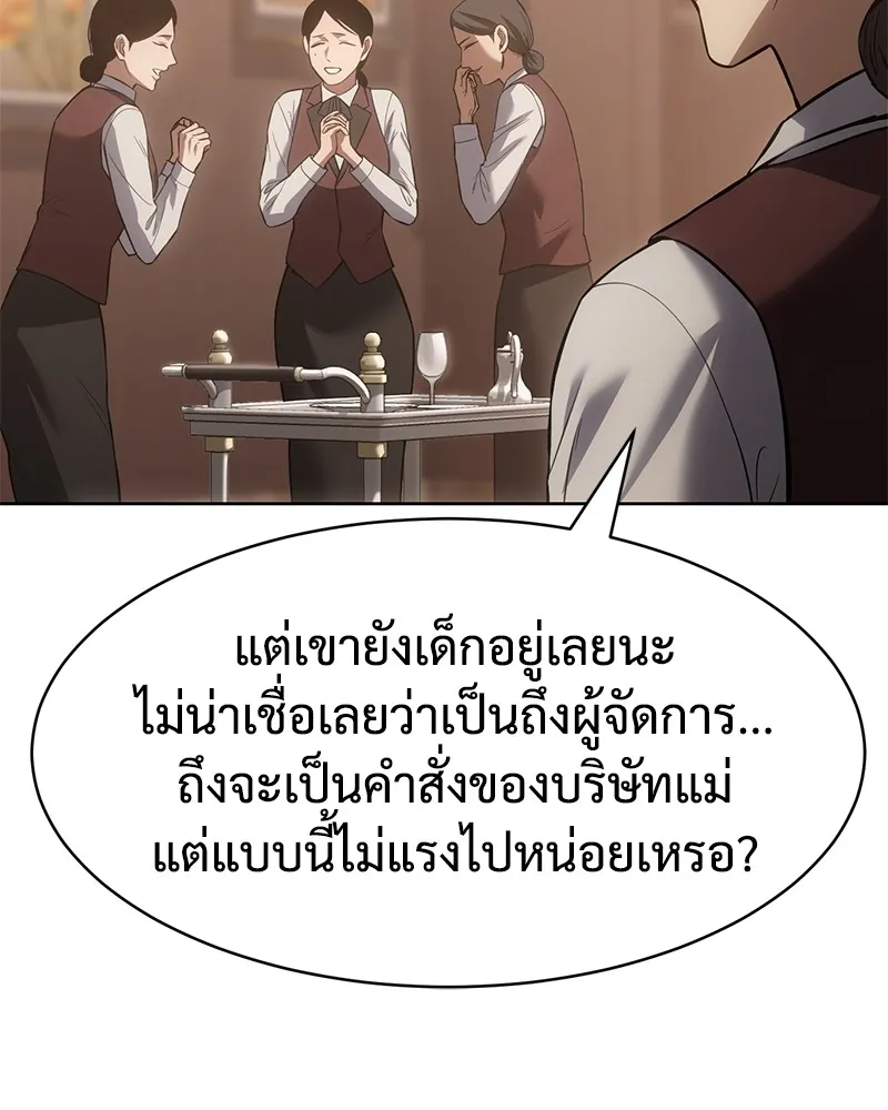 หน้า 110