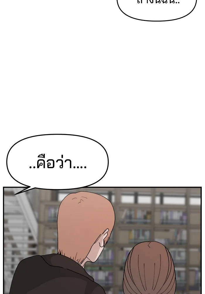 หน้า 118