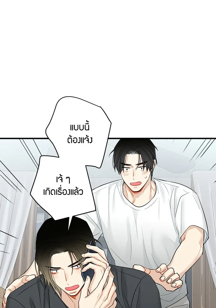 หน้า 61