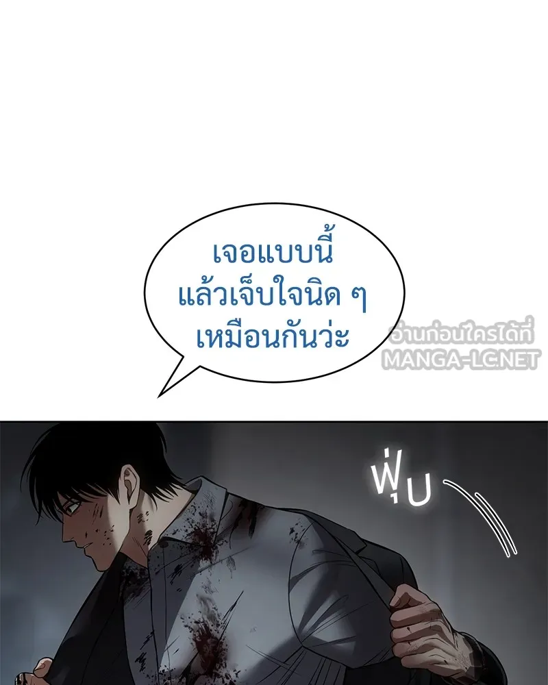 หน้า 165
