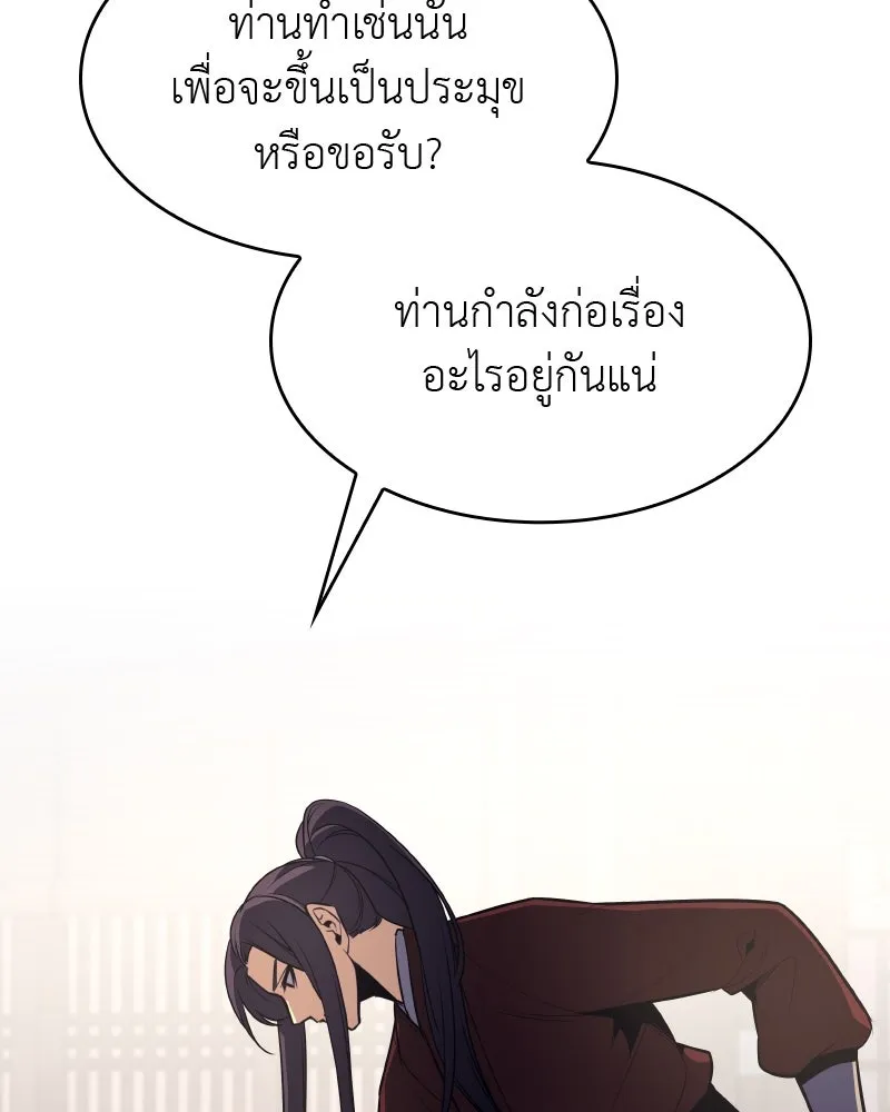 หน้า 211