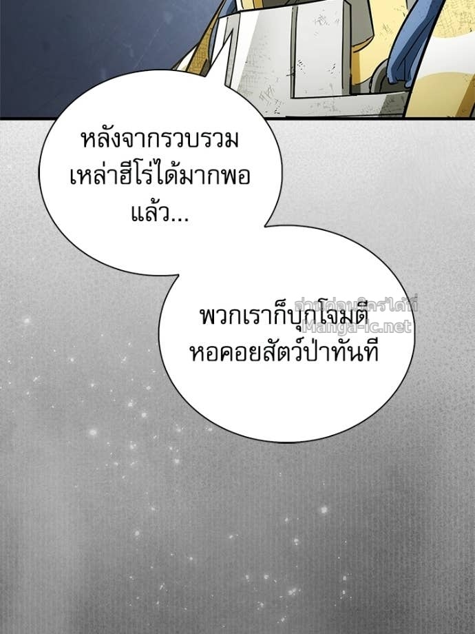 หน้า 101