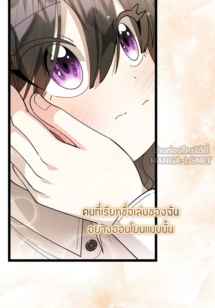 หน้า 87