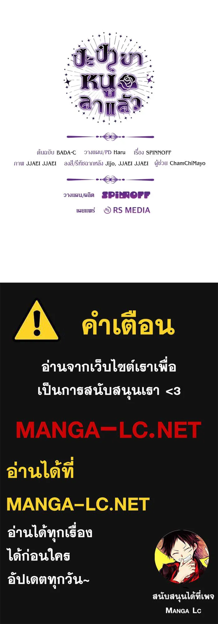 หน้า 159