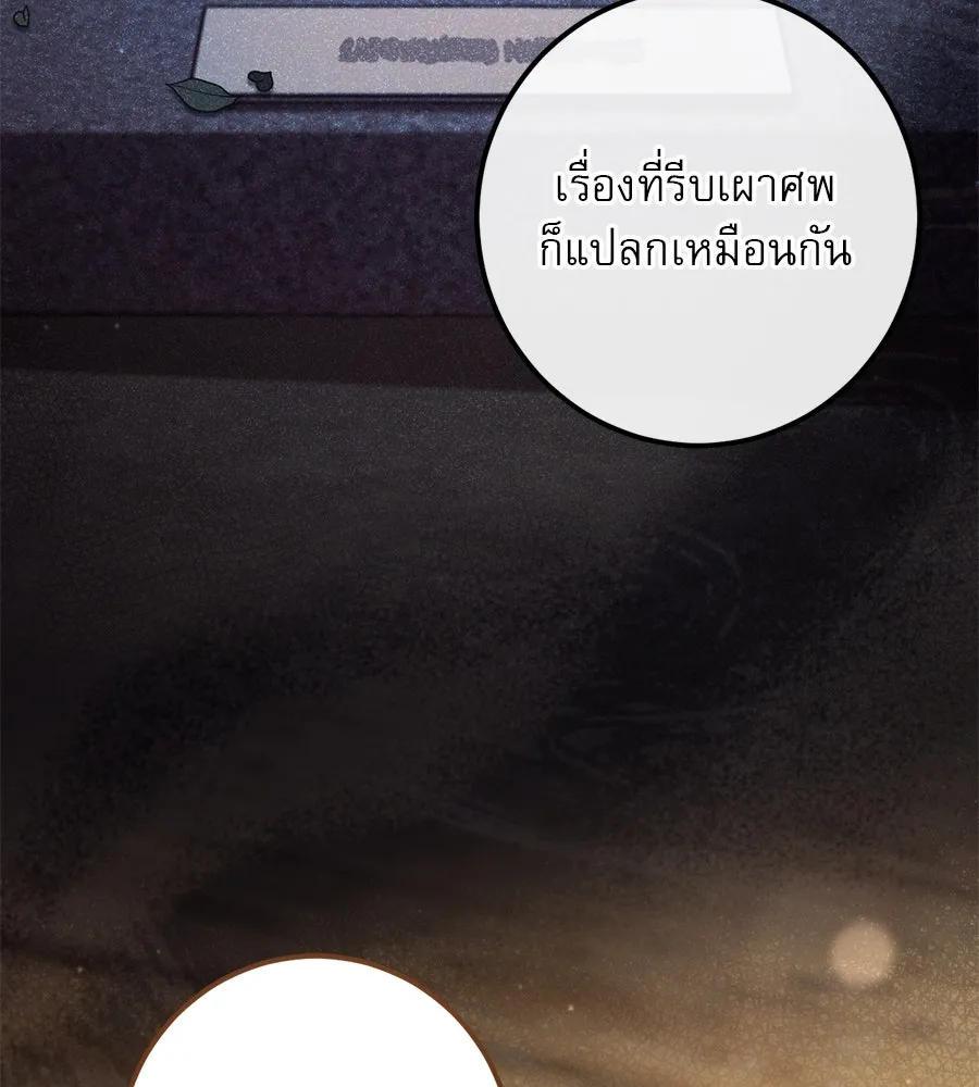 หน้า 122
