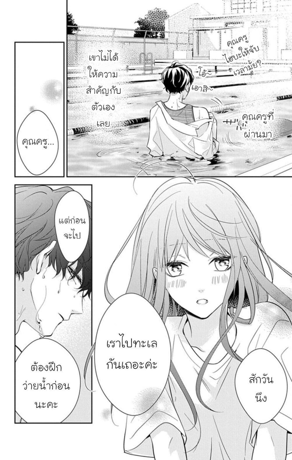 หน้า 23