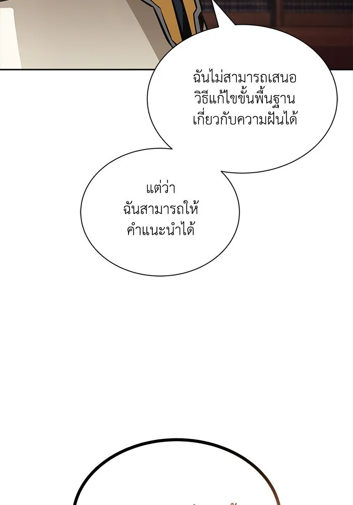 หน้า 103