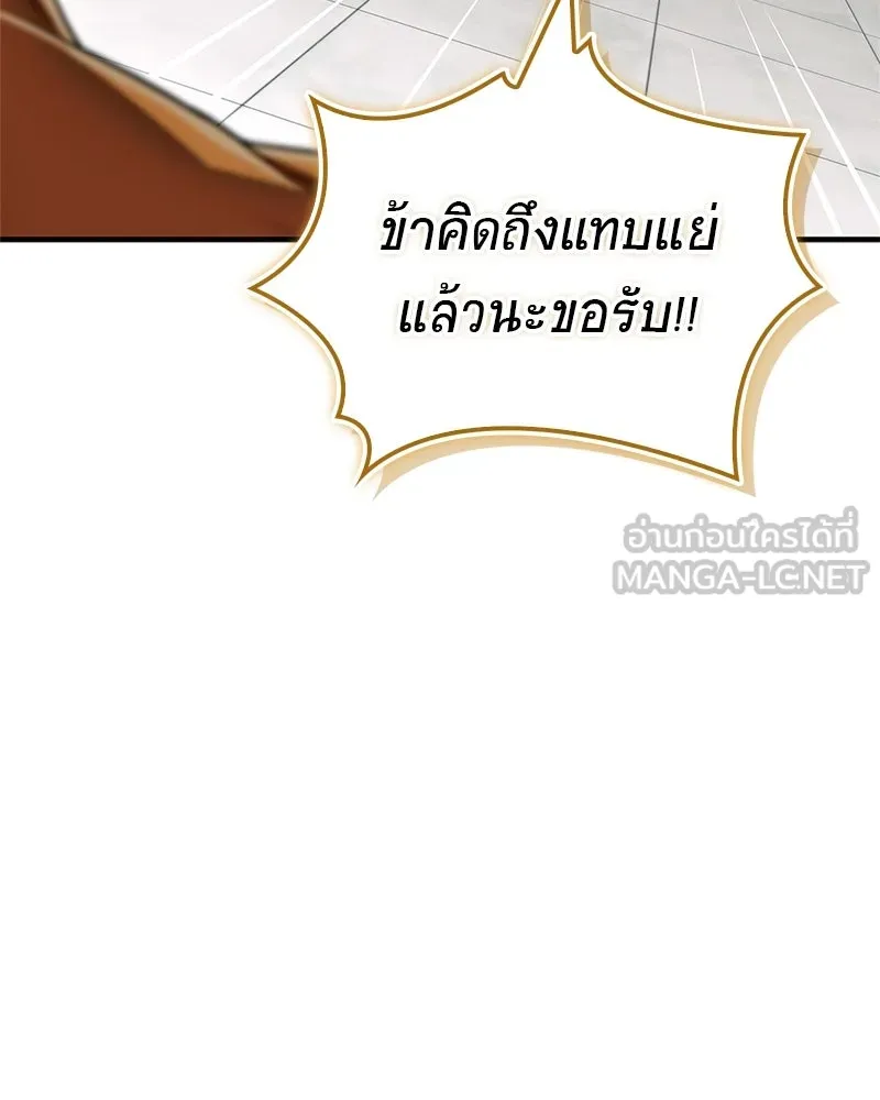 หน้า 132
