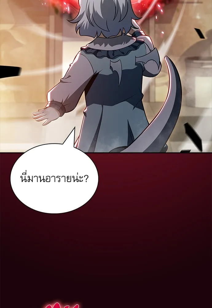 หน้า 146