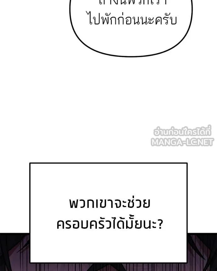 หน้า 136