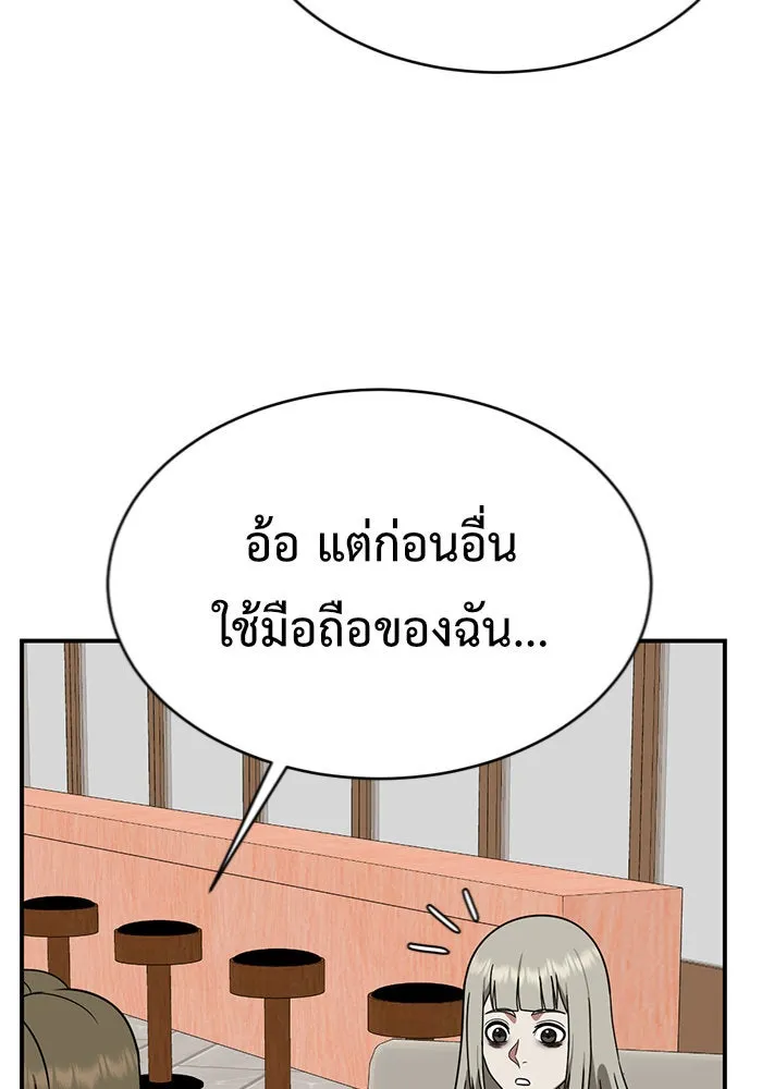 หน้า 97