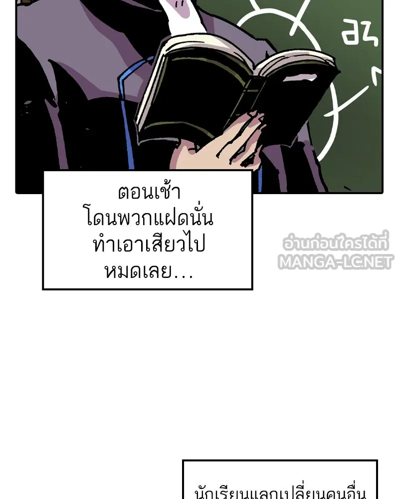 หน้า 75