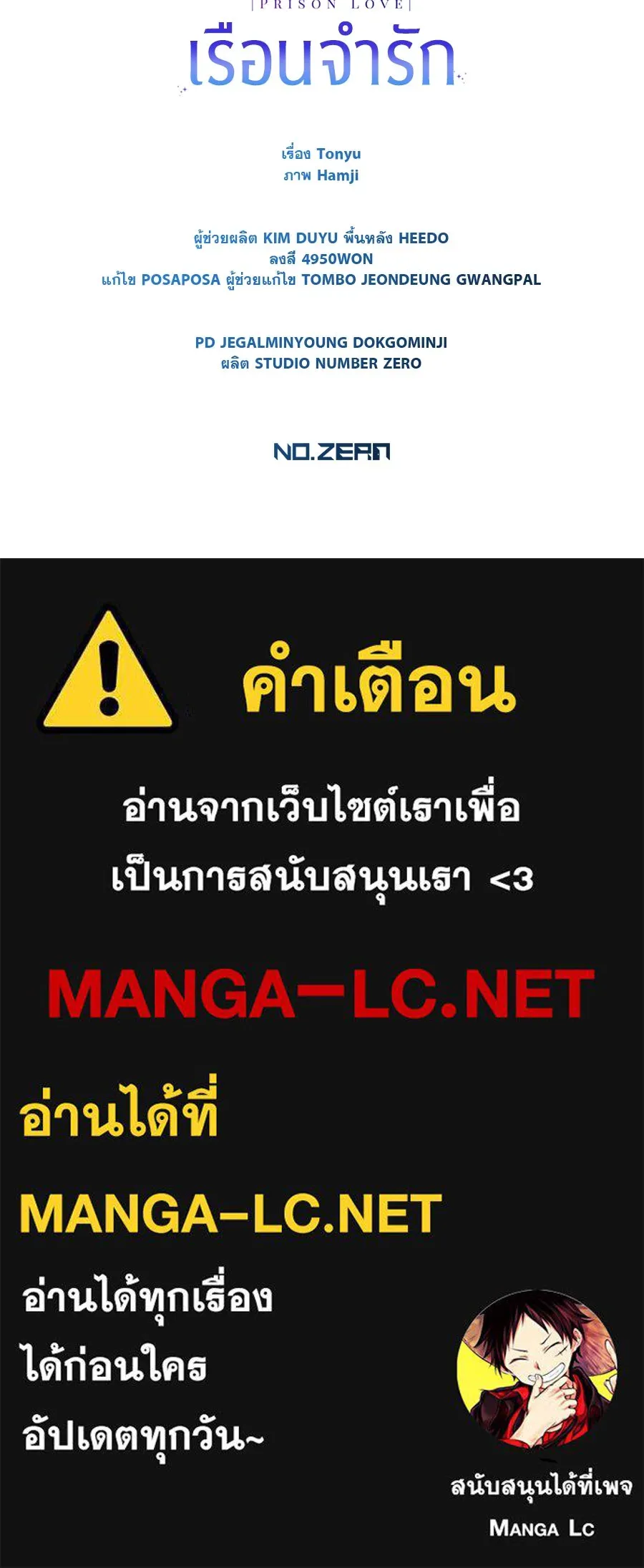 หน้า 148