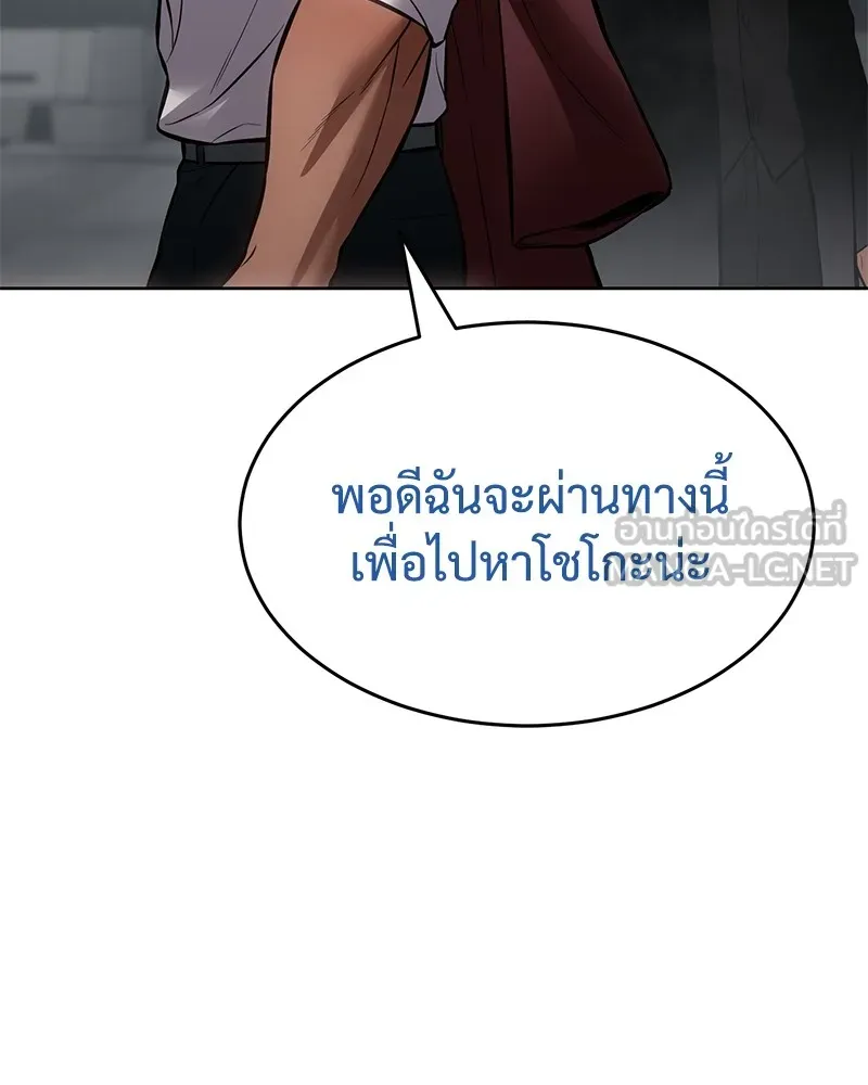หน้า 243
