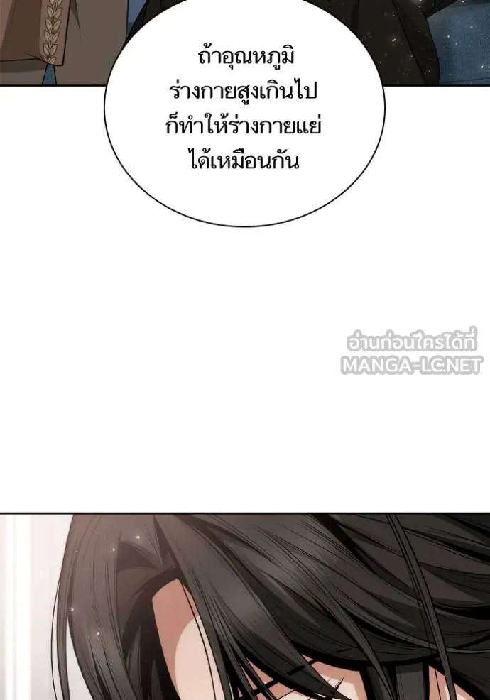 หน้า 147