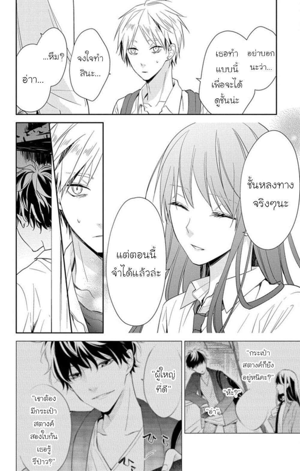หน้า 17