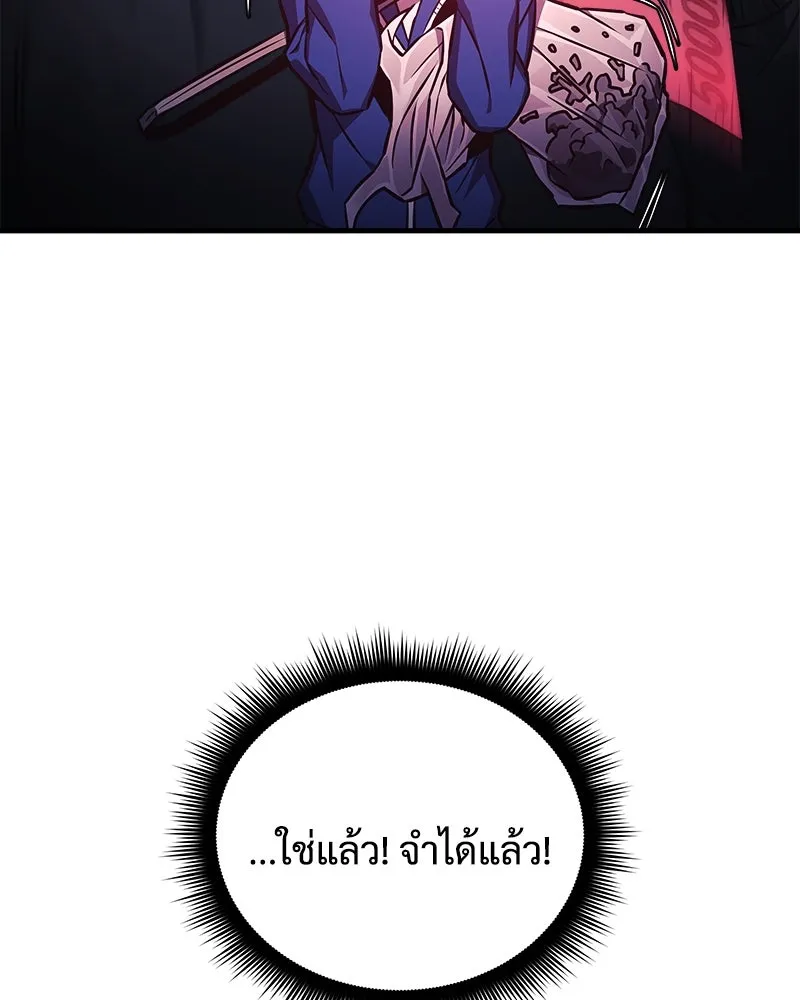 หน้า 140