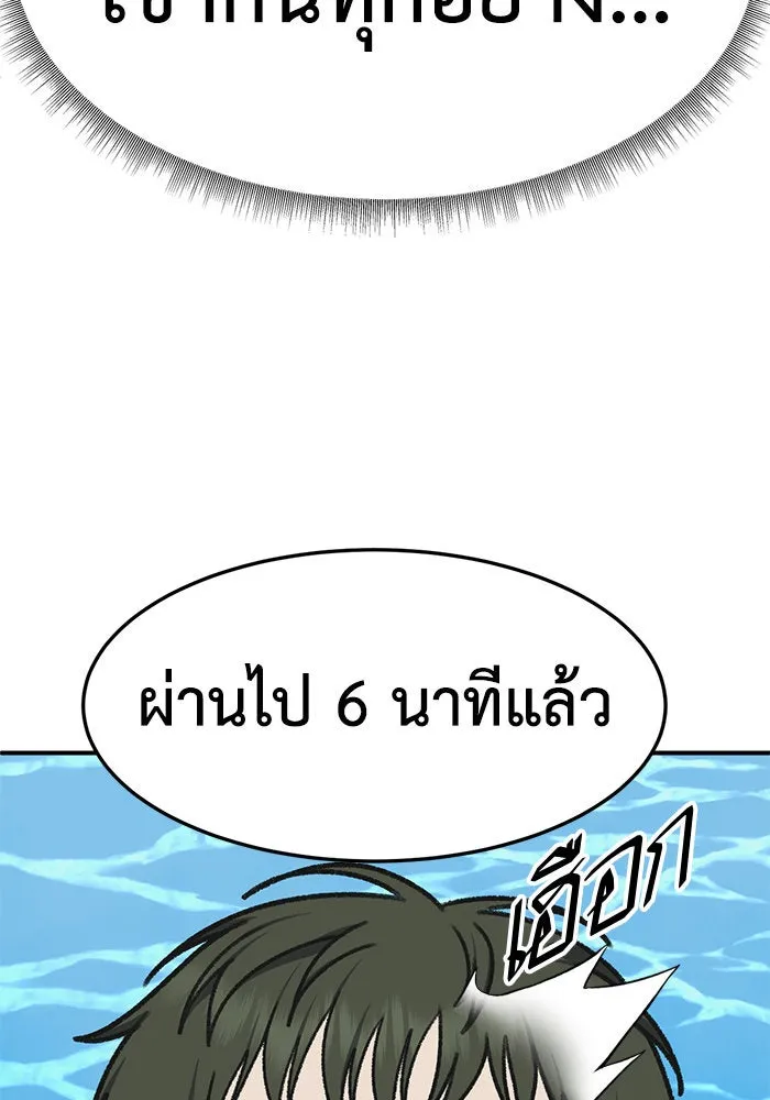 หน้า 115