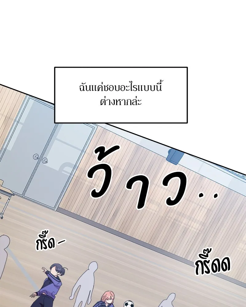 หน้า 142