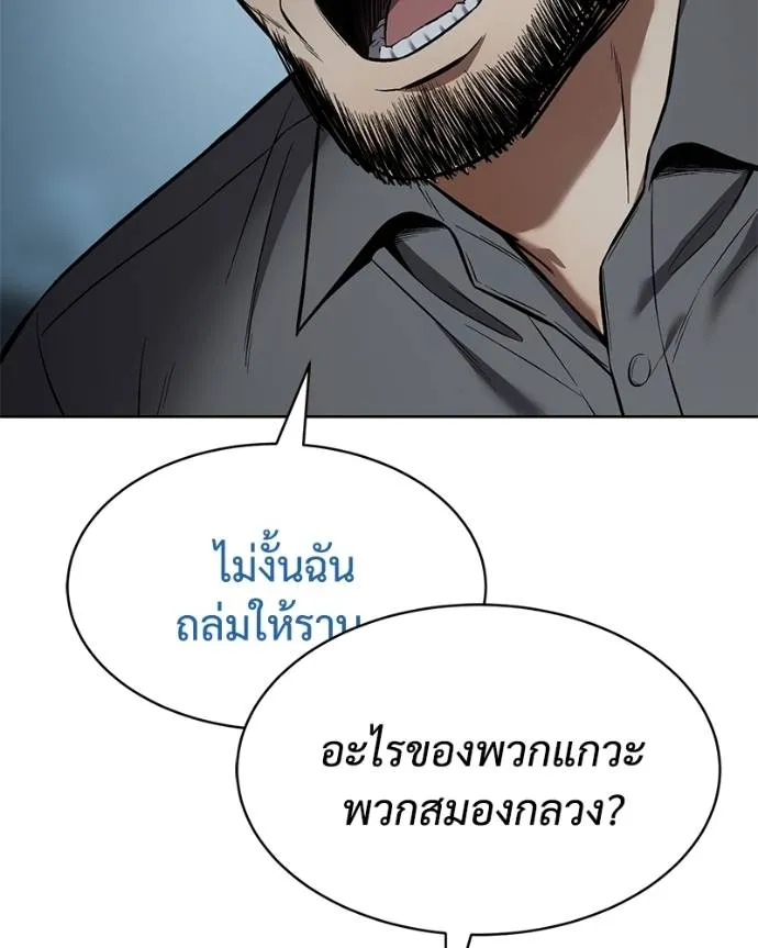 หน้า 202