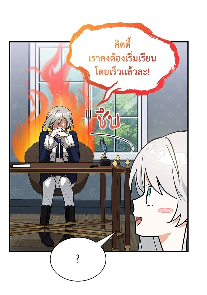 หน้า 76
