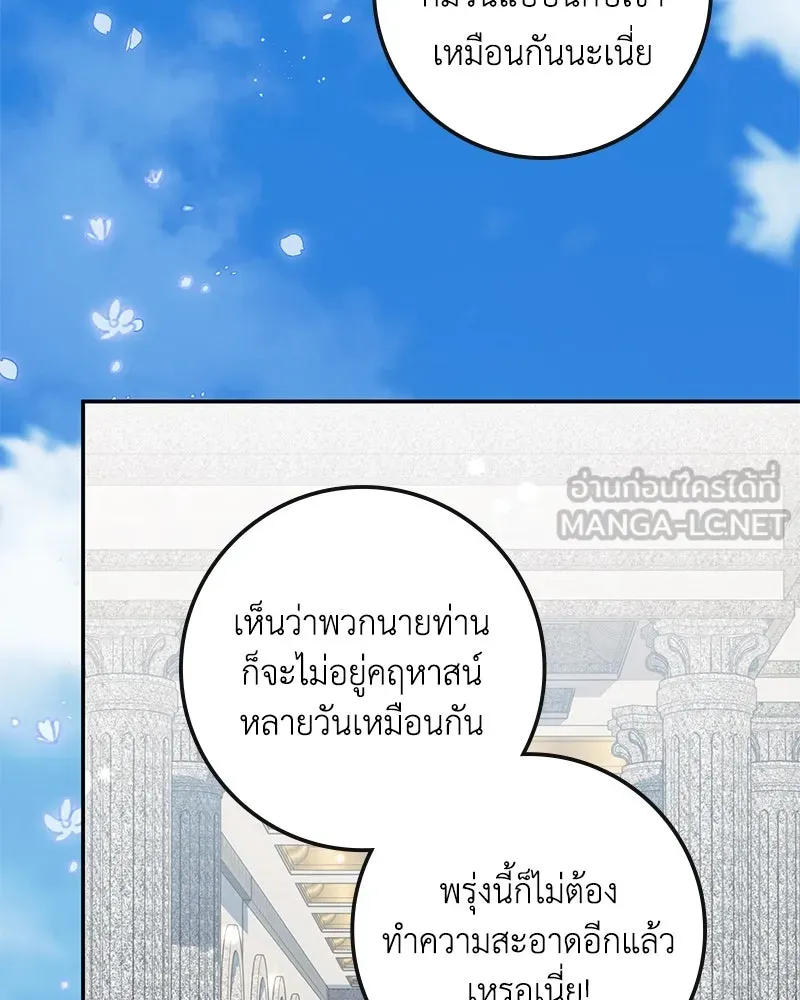 หน้า 132