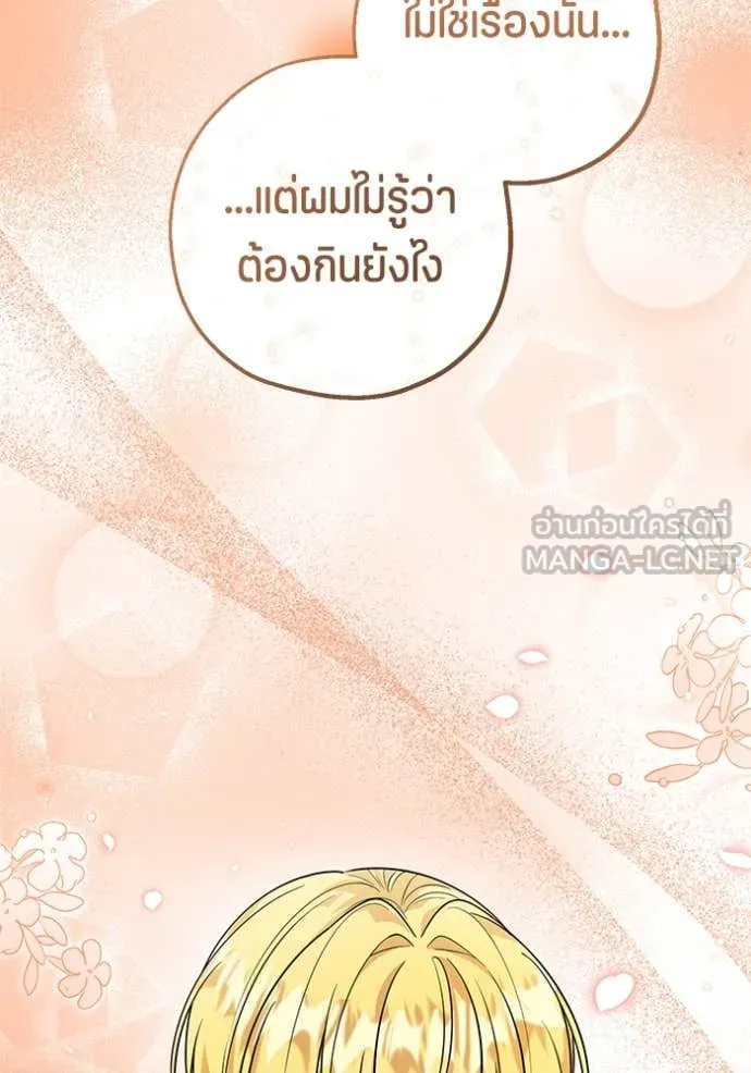 หน้า 113