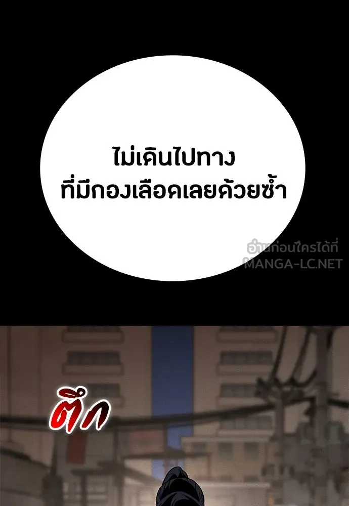หน้า 87