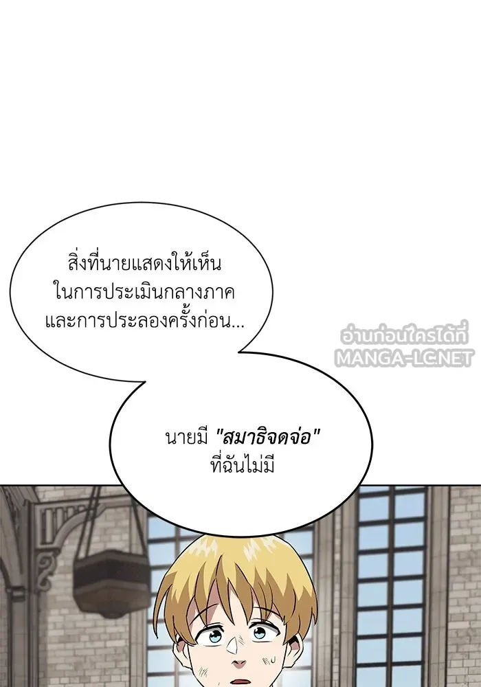 หน้า 111