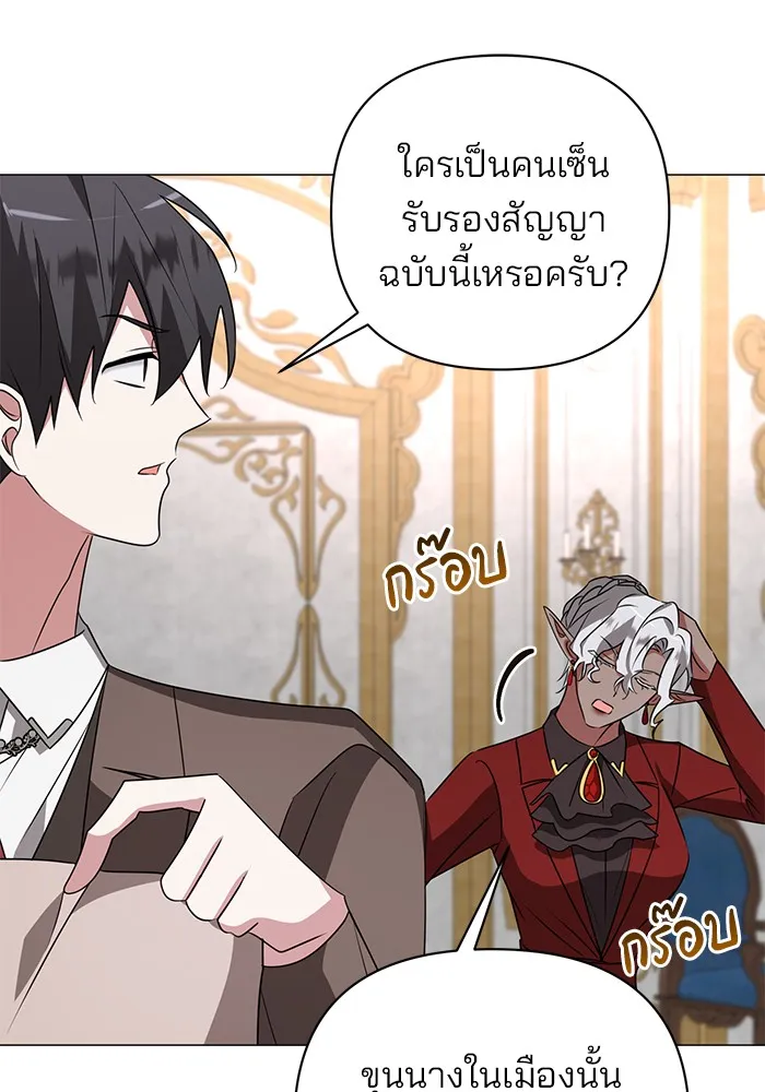 หน้า 61