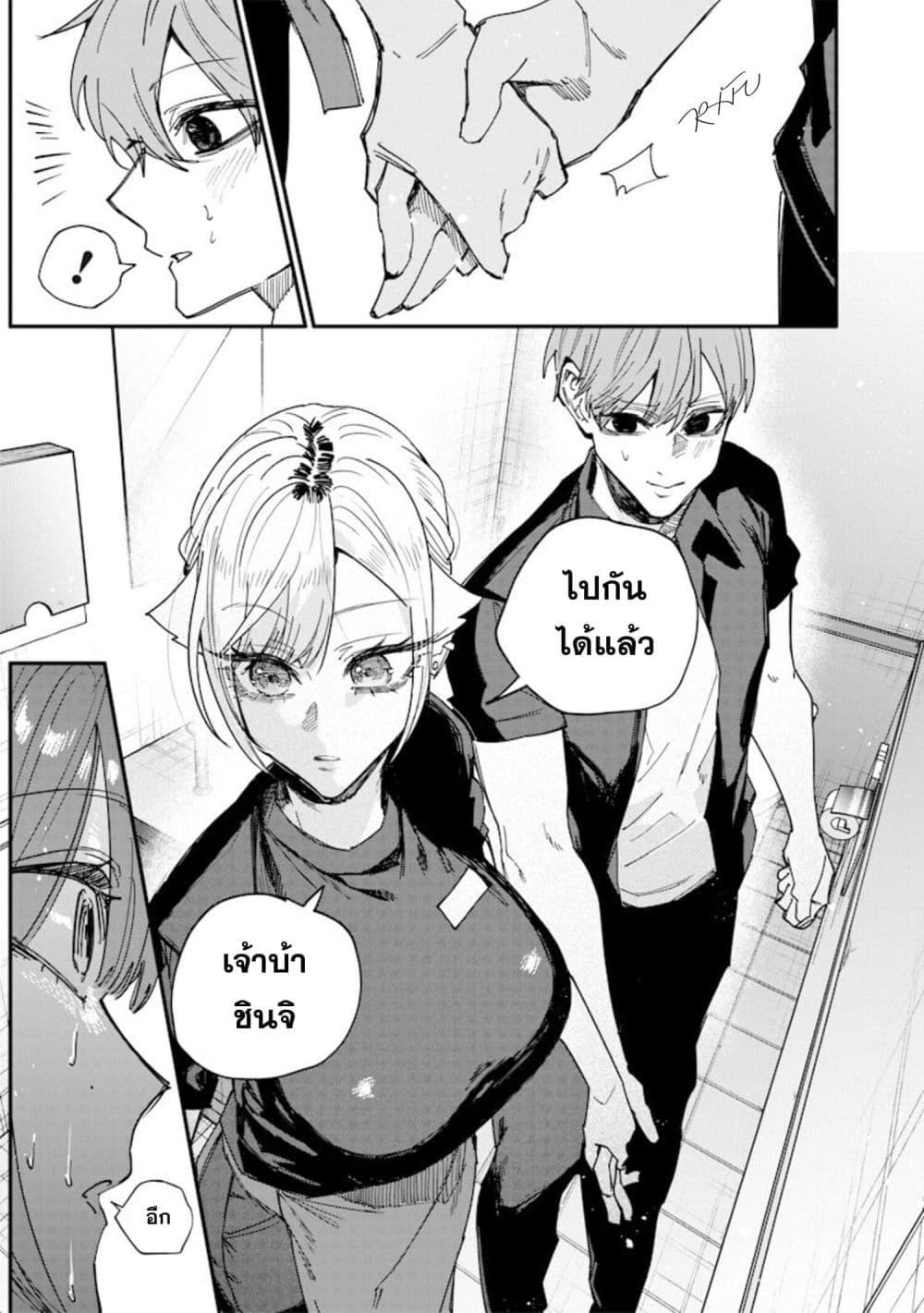 หน้า 7