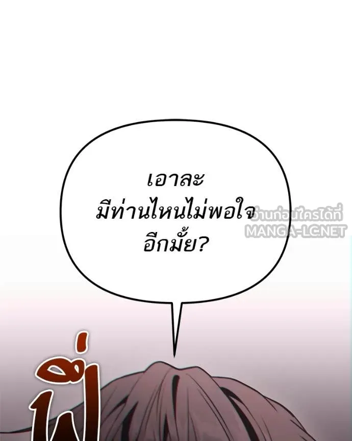 หน้า 110