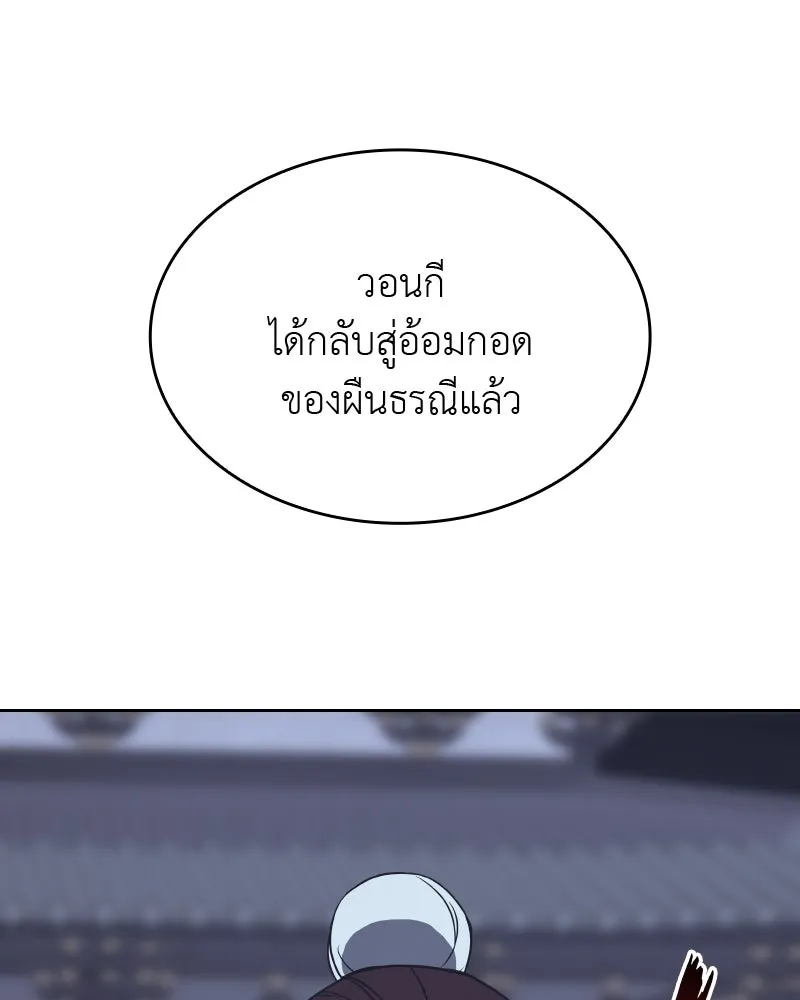 หน้า 155