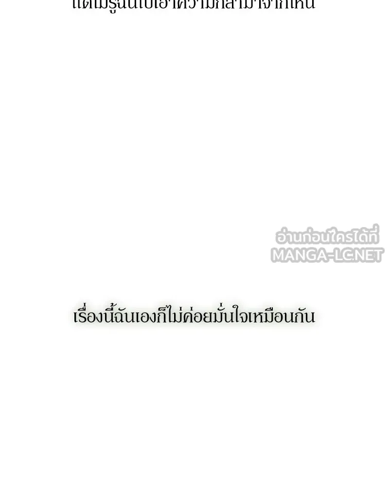 หน้า 147
