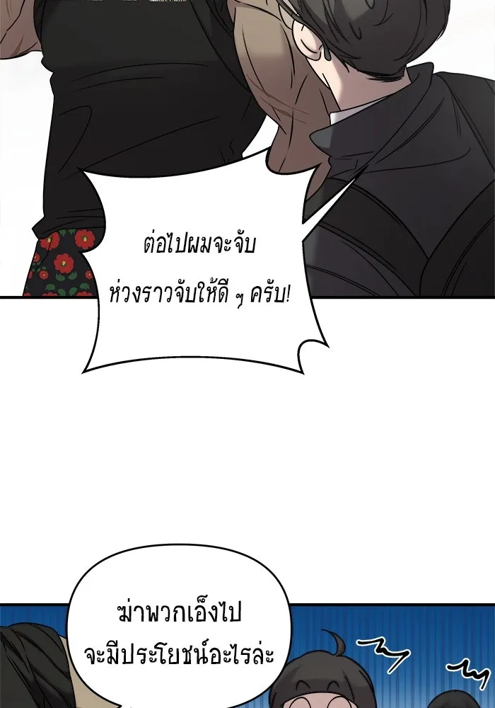 หน้า 85