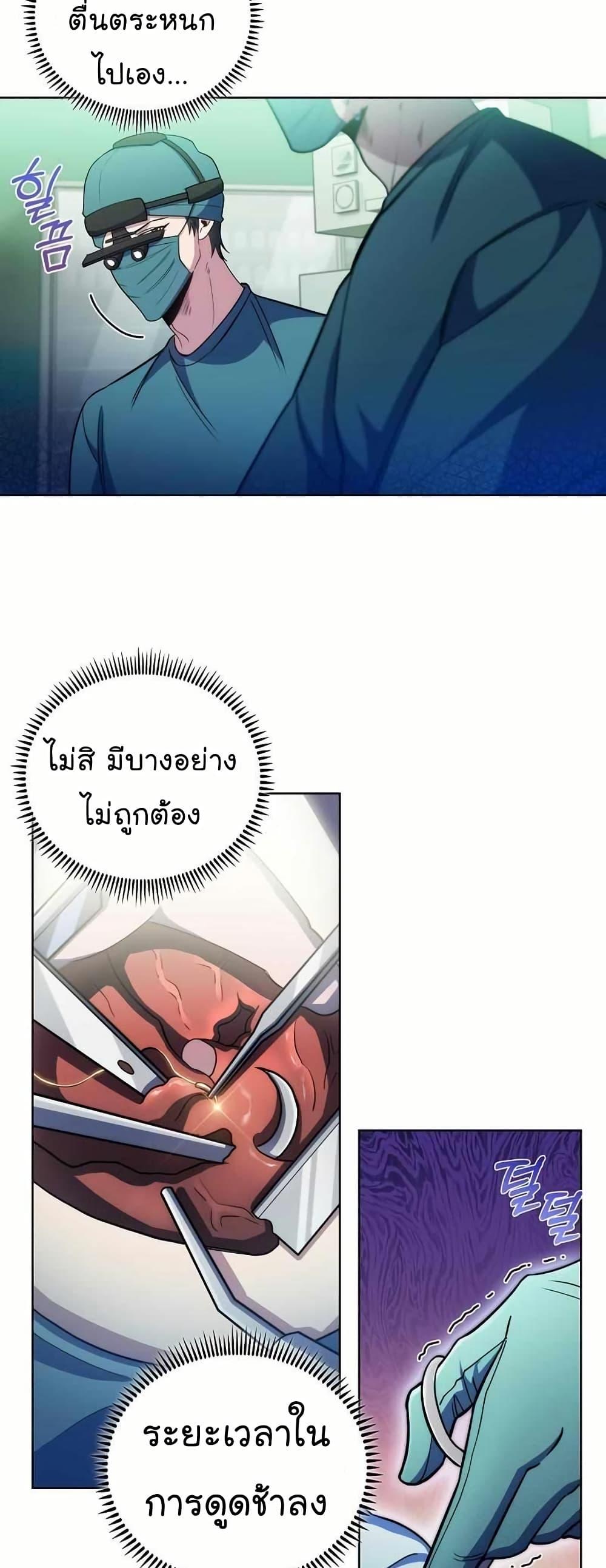 หน้า 32