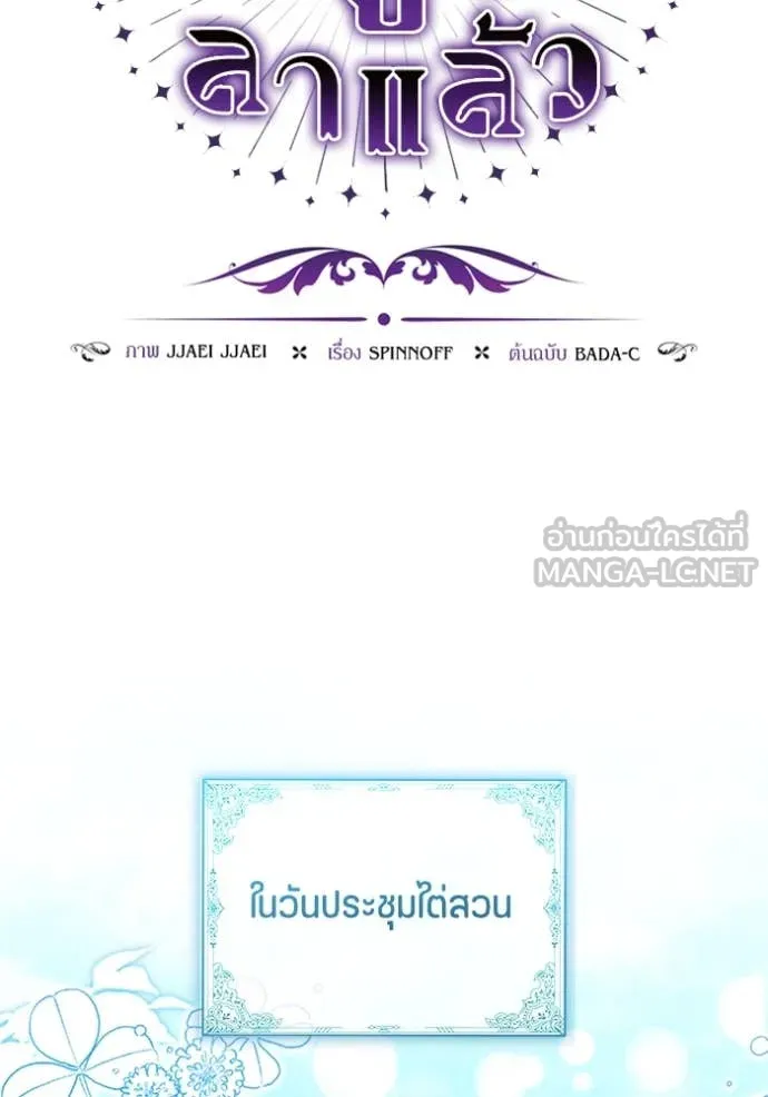 หน้า 71