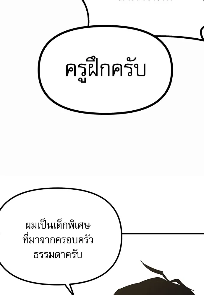 หน้า 143