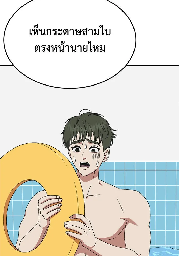 หน้า 92