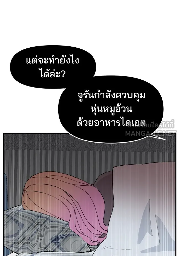 หน้า 75