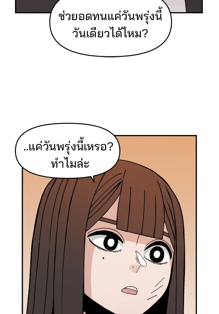 หน้า 113