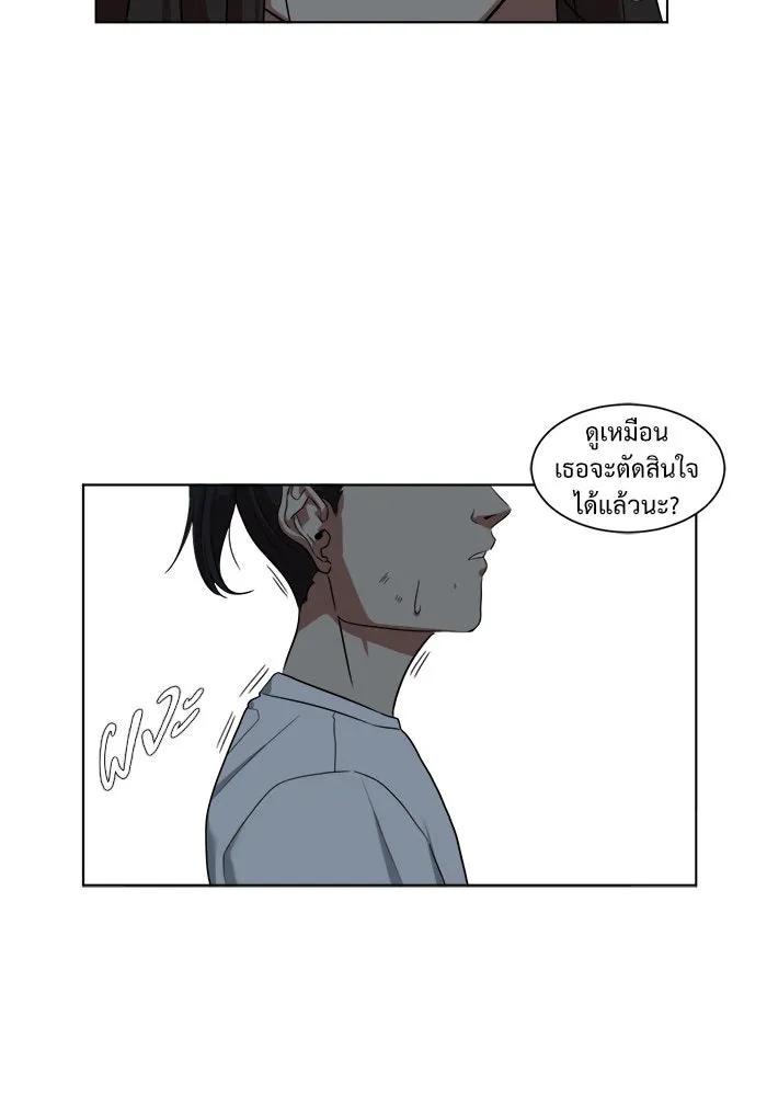 หน้า 74